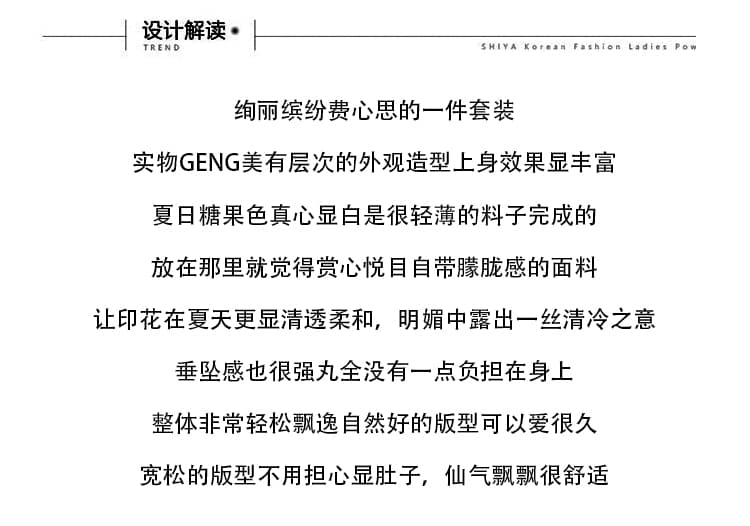 스팟 실제 촬영 새로운 중국어 헤일로 염색 해변가 휴가 느슨한 슬링 여자 부드러운 기질 게으른 롱 스커트 정장 상세 이미지 2