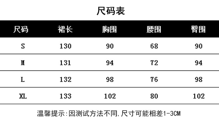 재고 상품 실사 프랑스식 작은 대중 디자인 센스 행침 목 백리스 섹시함 예복 롱 스커트 품격 여신 휴가 드레스 상세 이미지 10