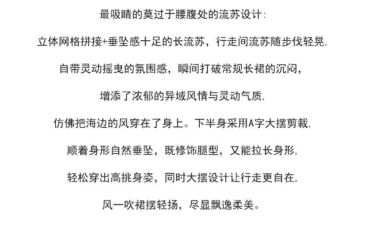 실사 해변가 휴가 파란색 여성 드레스 여름 감기 부유 한 가족 천 골드 작은 키 슬립 롱 스커트 상세 이미지 4