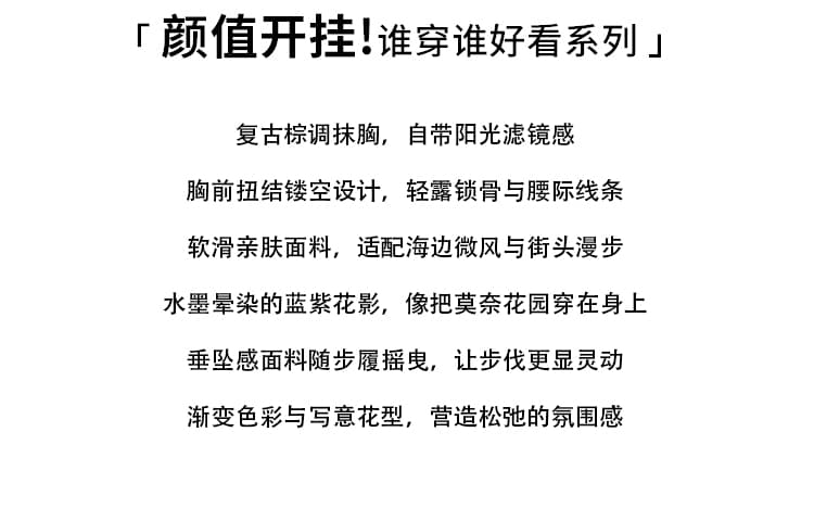 실사 사막 불모지 바람 착용 가져 가라. 몸매 가꾸기 하이웨이스트 레트로 롱 코트 반신 치마 핫걸 튜브탑 조끼 세트 상세 이미지 2