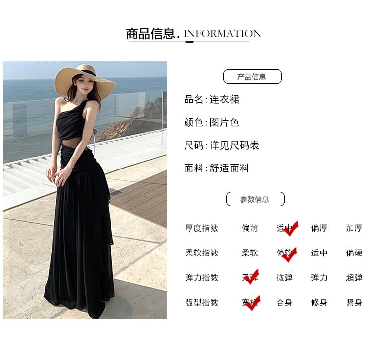 실사 maison wester 여름 비스듬한 어깨 이슬 허리 롱 스커트 슬림해 보이는 검정색 특대 사이즈 진자 백리스 드레스 상세 이미지 8