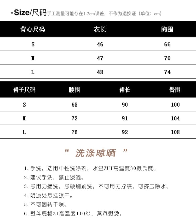 실사 황색 꽃무늬 반신 스커트 봄 여름 한 부서 작은 청신 배색 하이웨이스트 슬림해 보이는 스트랩 휴가 A라인 스커트 여성 상세 이미지 9