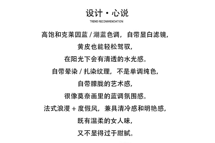 실사 파란색 바다 ~ 중 전설 파란색 꽃무늬 슬립 드레스 무거운 작업 프릴 디스플레이 화이트 롱 스커트 상세 이미지 2