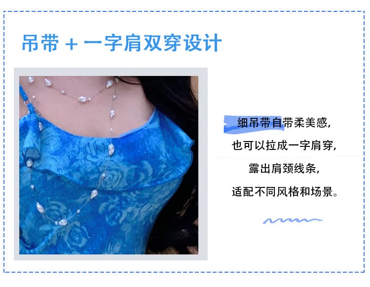실사 파란색 바다 ~ 중 전설 파란색 꽃무늬 슬립 드레스 무거운 작업 프릴 디스플레이 화이트 롱 스커트 상세 이미지 5