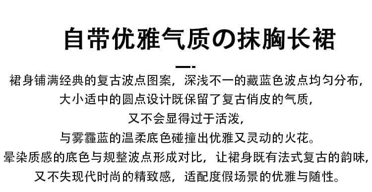 실사 프랑스식 레트로 헤일로 염색 도트 무늬 레이스 쉬폰 프린트 슬립 드레스 상세 이미지 5