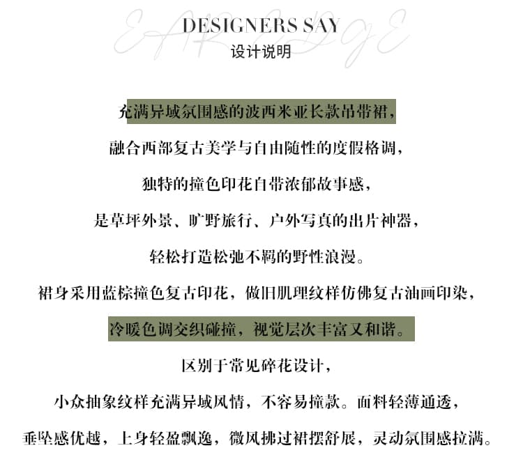 수채화 물감 헤일로 염색 슬립 드레스 프랑스식 레트로 V넥 허리 수축 슬림해 보이는 롱 스커트 드레스 상세 이미지 2