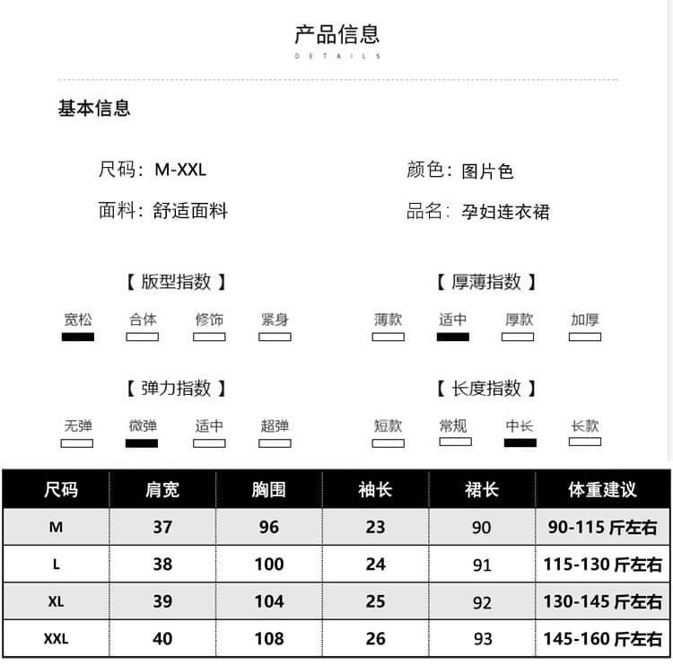 실사 선물 물품 임산부 여름 패션 새로운 루즈핏 슬림해 보이는 작은 청신 부드러운 달콤함 품격 레이스 드레스 상세 이미지 8