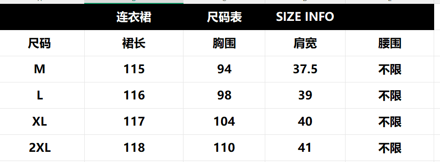 임산부 새로운 캄파넬라 세과 모리 소녀 루즈핏 캐주얼 차 휴식 치마 년 여름 고유 한 슈퍼 잘 생긴 외국 가스 드레스 상세 이미지 1