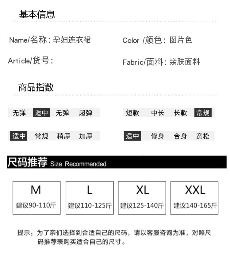 임산부 여름 드레스 새로운 페이크 레이어드 반팔 볼륨 레이스 디자인 센스 드레스 달콤함 슬림해 보이는 연령 감소 V넥 롱 스커트 상세 이미지 13