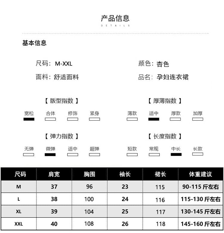 실사 선물 물품 임산부 여름 새로운 패션 센 부서 전원 바람 루즈핏 느긋한 센스 연령 감소 트임 드레스 상세 이미지 8