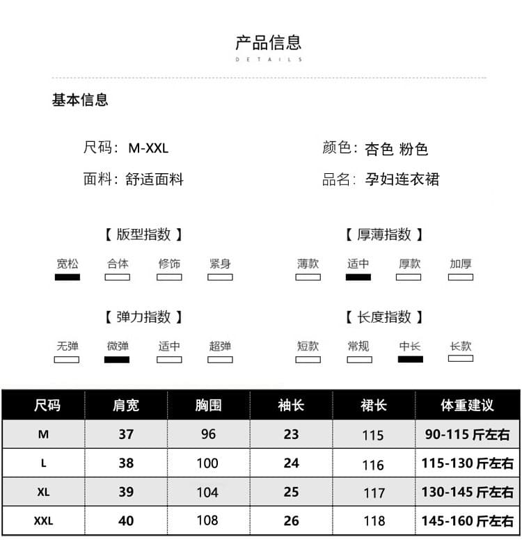실사 선물 물품 임산부 여름 드레스 새로운 고급 센스 스팽글 자수 드레스 루즈핏 슬림해 보이는 연령 감소 중간 길이 치마 상세 이미지 8