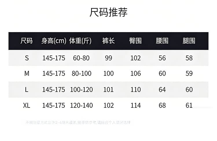 아메리칸 레트로 레오파드 무늬 와이드 레깅스 바지 봄 새로운 하이웨이스트 다용도 조거 캐주얼 모통이 칼 바지 폭발 벽오동 바지 상세 이미지 3