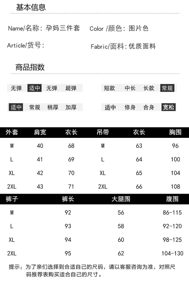 실사 비디오 이른 가을 느긋한 바람 스택 착용 긴팔 오픈 가디건 슬립 캐주얼 임산부 긴 바지 임산부 세 조각 세트 상세 이미지 10