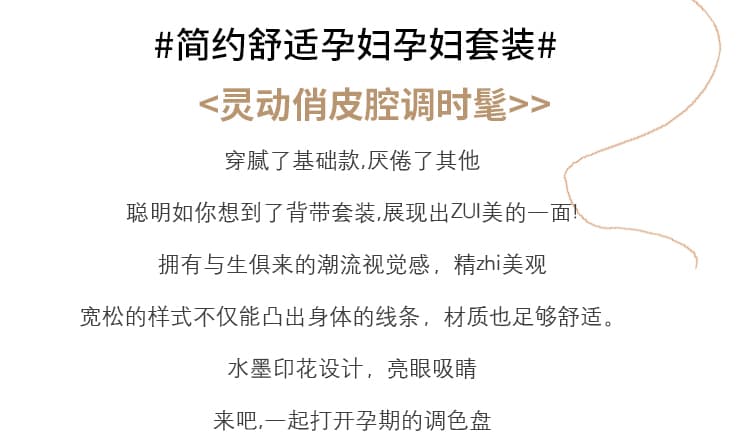 실사 2026 년 가을 의상 새로운 도루 센스 캐주얼 멜빵 바지 만나는 티셔츠 임산부 세트 느긋한 바람 상세 이미지 2