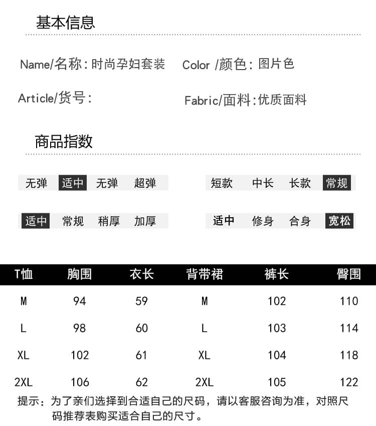실사 2026 년 가을 의상 새로운 도루 센스 캐주얼 멜빵 바지 만나는 티셔츠 임산부 세트 느긋한 바람 상세 이미지 9
