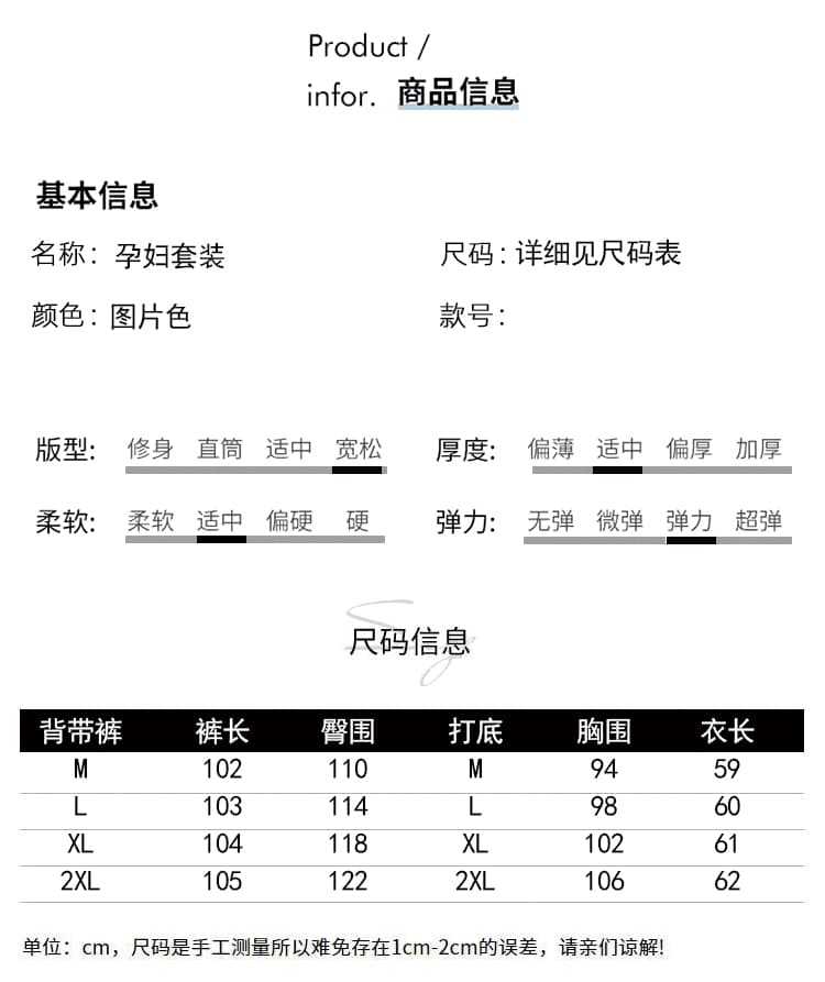 지금 실사 비디오 2026 년 이른 봄 새로운 체크무늬 모직 신년 섹션 멜빵 바지 기본 셔츠 임산부 세트 상세 이미지 9