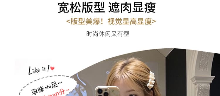 2026 년 이른 가을 새로운 니트 맨위 캐주얼 멜빵 바지 꽃밭 바지 임산부 느긋한 바람 투피스 세트 세트 상세 이미지 4