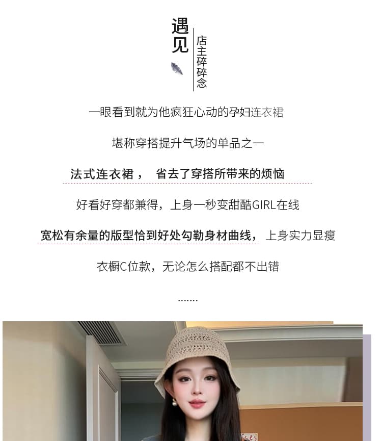 재고 있음 2026 년 여름 새로운 워크웨어 바람 주머니 조정 디자인 센스 민소매 조끼 스커트 임산부 드레스 상세 이미지 4