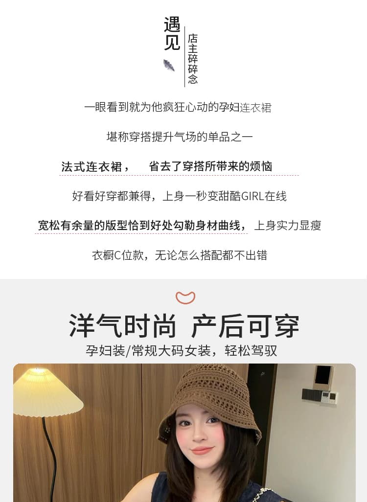 재고 있음 2026 년 여름 레트로 민소매 한국 스타일 루즈핏 슬림해 보이는 다용도 임산부 드레스 상세 이미지 4