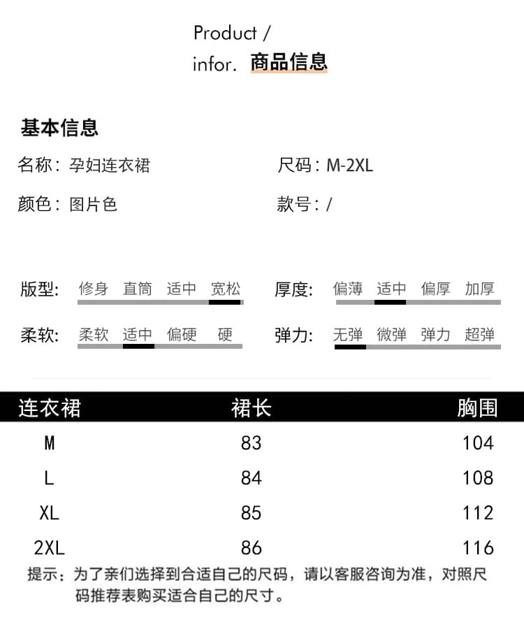 재고 있음 2026 년 여름 레트로 민소매 한국 스타일 루즈핏 슬림해 보이는 다용도 임산부 드레스 상세 이미지 10