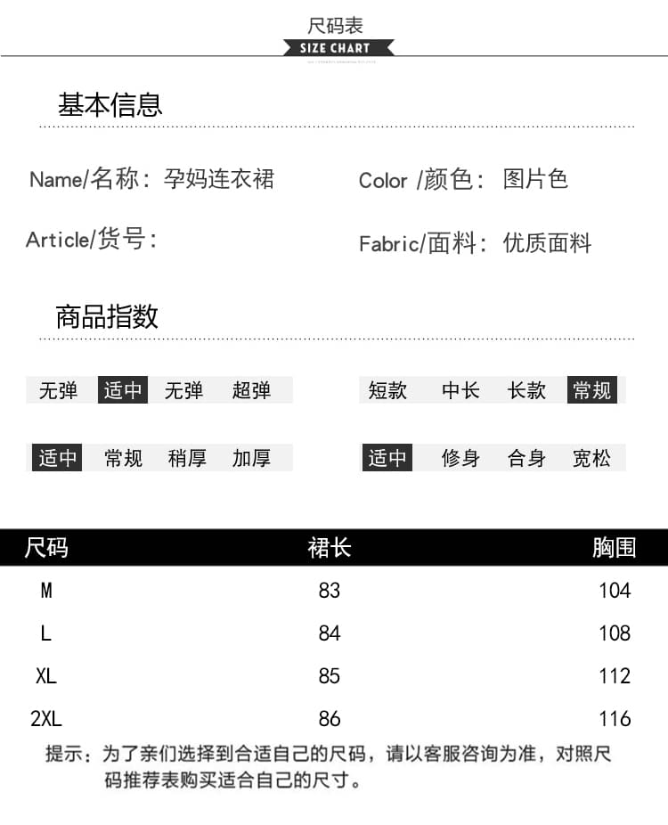 du 홈 오리지널 여름 새로운 한 부서 연령 감소 세련된 품격 민소매 임산부 중간 길이 플리츠 드레스 상세 이미지 14