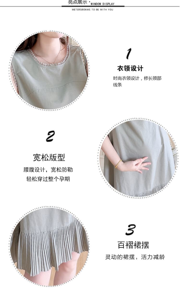 실사 재고 있음 du 홈 원본 여름 한 부서 연령 감소 세련된 품격 민소매 임산부 중간 길이 플리츠 드레스 상세 이미지 6
