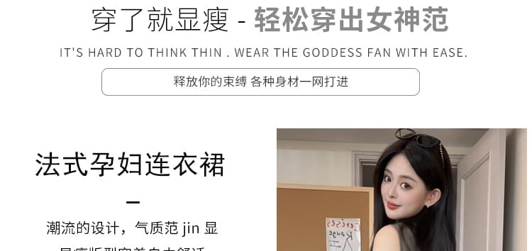 재고 있음 2026 년 패션 고급 센스 유럽어 버전 임산부 외국 가스 미니멀리즘 스카프 드레스 조끼 스커트 상세 이미지 10