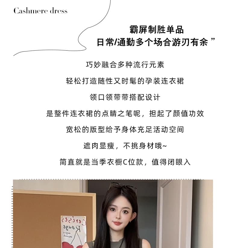 재고 있음 2026 년 패션 고급 센스 유럽어 버전 임산부 외국 가스 미니멀리즘 스카프 드레스 조끼 스커트 상세 이미지 4