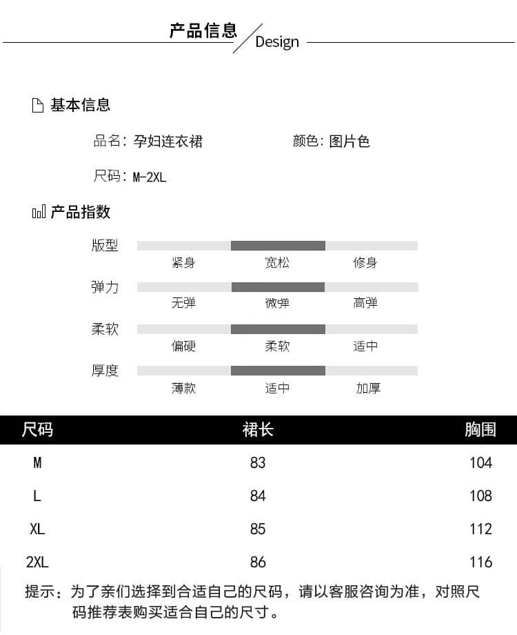 재고 있음 2026 년 패션 고급 센스 유럽어 버전 임산부 외국 가스 미니멀리즘 스카프 드레스 조끼 스커트 상세 이미지 13