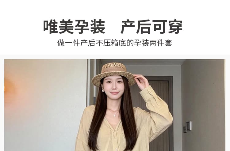 재고 있음 2026 년 이른 가을 패션 출산 착용 인터넷 유명인 한국 스타일 루즈핏 슬림해 보이는 외국 가스 캐주얼 셔츠 투피스 세트 상세 이미지 7