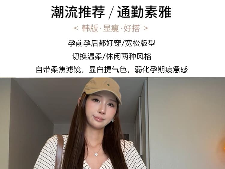 재고 있음 2026 년 이른 가을 새로운 임산부 캐주얼 세트 루즈핏 외국 가스 자외선 차단 긴팔 투피스 세트 상세 이미지 4