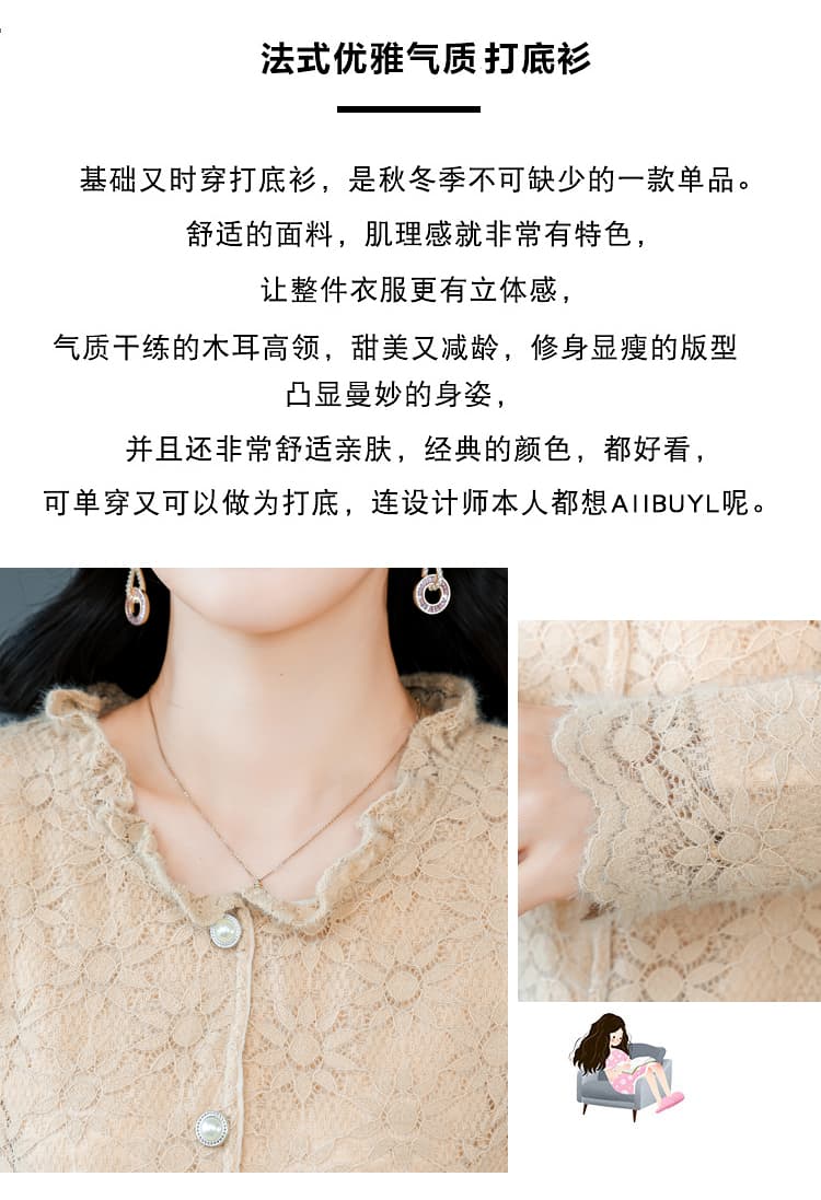 깃털 실 긴팔 얇은 스타일 레이스 외국 가스 새로운 라운드 넥 패션 몸매 가꾸기 슬림해 보이는 달콤함 연령 감소 맨위 상세 이미지 2