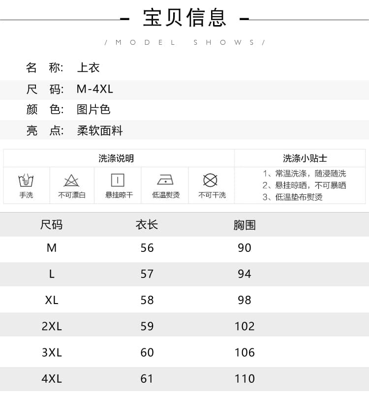깃털 실 긴팔 얇은 스타일 레이스 외국 가스 새로운 라운드 넥 패션 몸매 가꾸기 슬림해 보이는 달콤함 연령 감소 맨위 상세 이미지 9