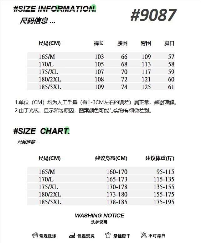 하이웨이스트 플리츠 와이드 레그 팬츠 아이들 봄 가을 새로운 슬림해 보이는 차가운 바람의 소리 스트레이트 루즈핏 운동 웨이 바지 상세 이미지 1