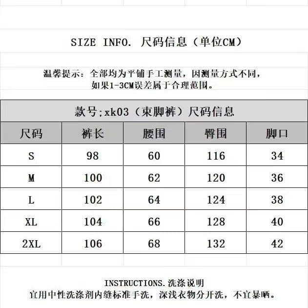 핑크색 스트라이프 와이드 레깅스 바지 여름 작은 대중 디자인 센스 레이스 레이스 패치워크 루즈핏 스트레이트 캐주얼 바지 상세 이미지 12