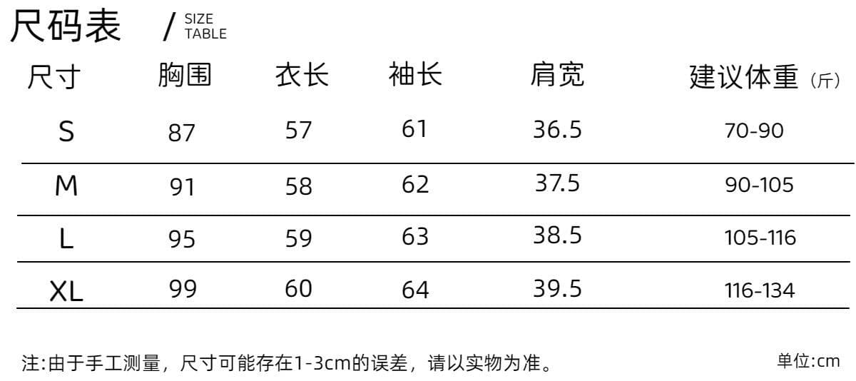 눈꽃 면 여름 새로운 외부 가져 가라. 화이트 맨위 후드 긴팔 재킷 상세 이미지 1
