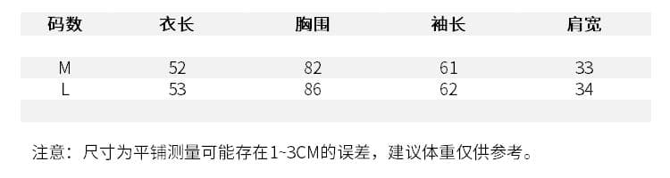 헤일로 염색 나비 긴팔 티셔츠 여성 새로운 펌프 Pleat 자외선 차단 블라우스 상세 이미지 2