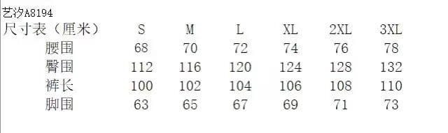 후아 면 복합 우유 실크 펌프 로프 캐주얼 운동 웨이 바지 여성 봄 가을 루즈핏 재즈 댄스 와이드 레그 팬츠 상세 이미지 1
