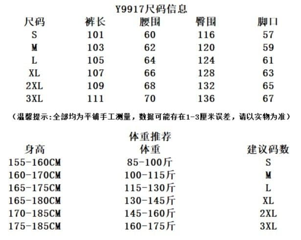 아메리칸 레트로 카모플라주 넓은 다리 자르기 펌프 로프 웨이 바지 남녀 고급 센스 루즈핏 캐주얼 운동 바지 상세 이미지 1