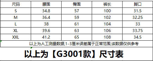 한국 작은 대중 새로운 다용도 패치 자수 링 그리드 꽃무늬 패치 캐주얼 바지 상세 이미지 2