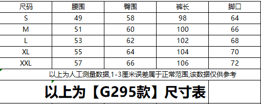 아메리칸 레트로 무거운 작업 측면 알파벳 프린트 스트레이트 웨이 바지 남녀 재즈 댄스 루즈핏 와이드 레그 팬츠 트렌디 상세 이미지 1