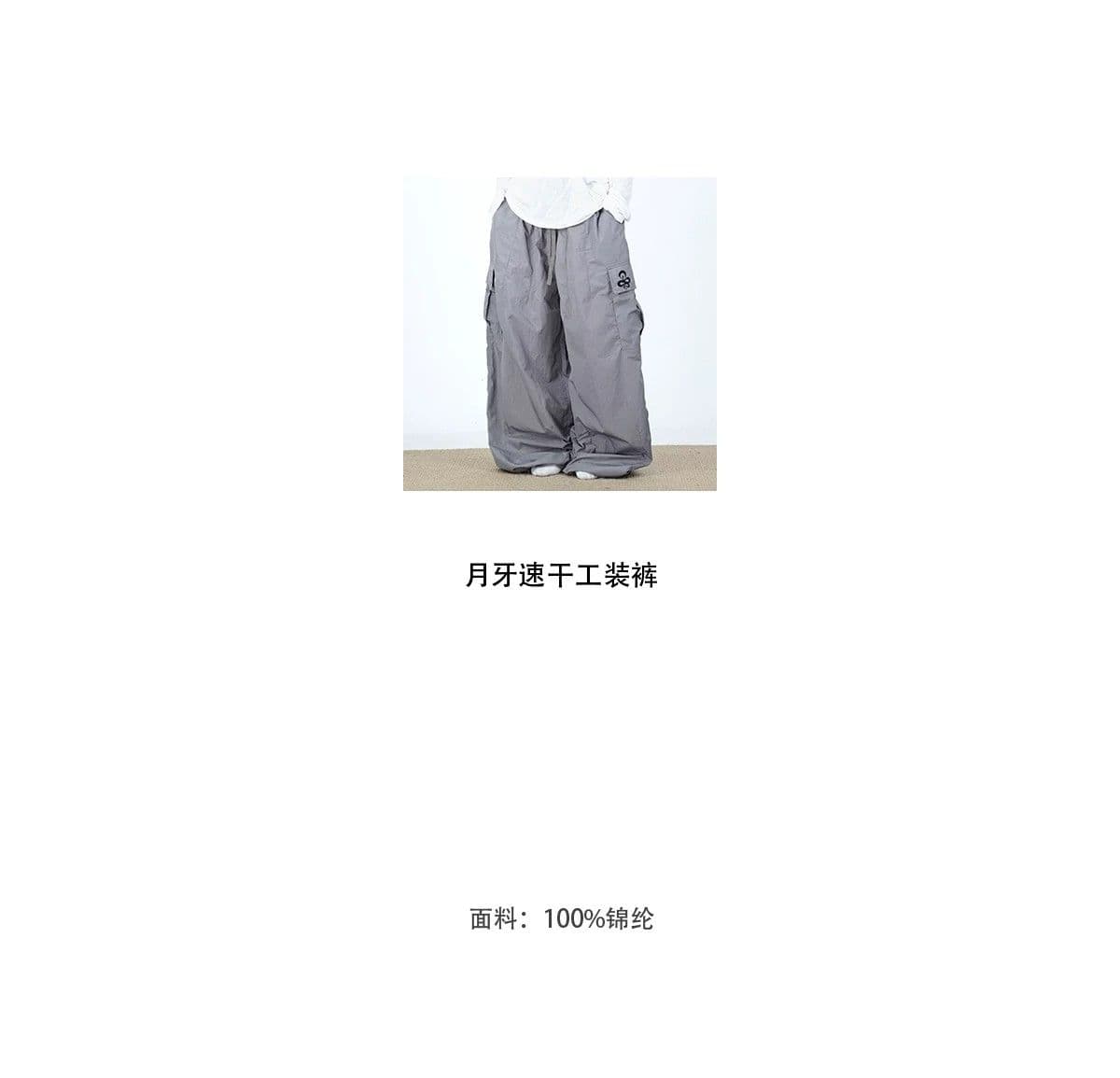 새로운 아메리칸 레트로 초승달 모양의 속도 건조한 워크웨어 팬츠 여성 봄 여름 슈퍼 루즈핏 얇고 가벼운 운동 캐주얼 잘 생긴 속도 건조한 바지 상세 이미지 2
