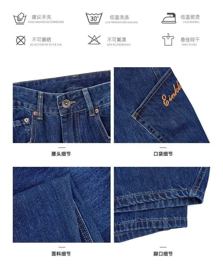 아메리칸 레트로 루즈핏 청바지 여성 가을 겨울철 디자인 센스 슬림해 보이는 와이드 레그 팬츠 워크웨어 팬츠 모통이 칼 바지 상세 이미지 3