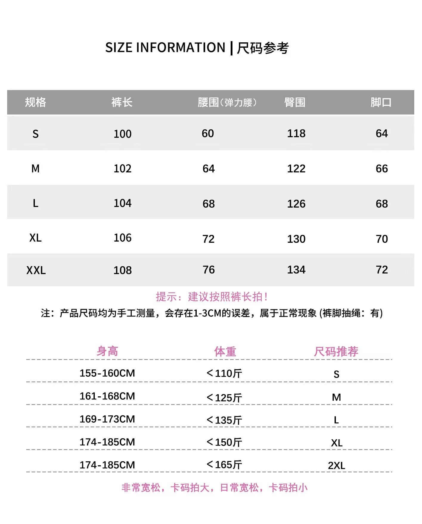 스트리트 댄스 아메리칸 대 바나나 낙하산 병 운동 긴 바지 여성 재즈 댄스 핫걸 상세 이미지 24