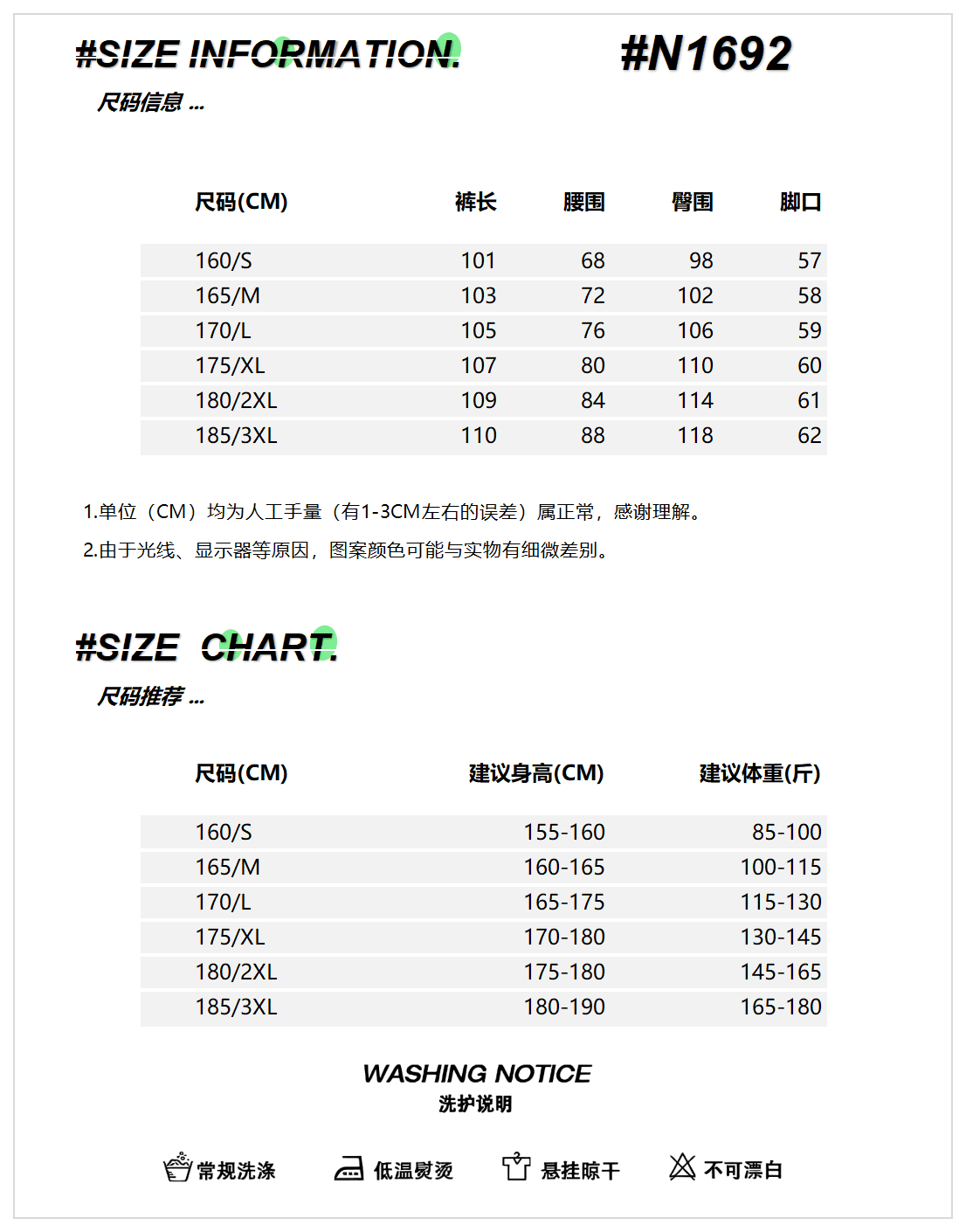 빅 사이즈 허리밴드 부츠컷 청바지 여성 가을 새로운 슬림해 보이는 호스 슈 바지 하이웨이스트 나팔 바지 좁은 에디션 와이드 레그 팬츠 상세 이미지 1
