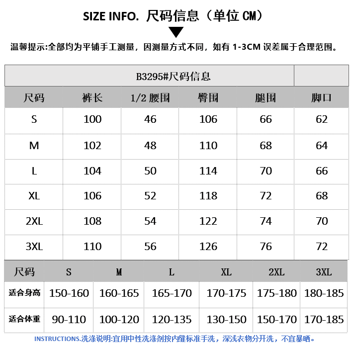 bs-3xl 원본 순수한 Mianhua 면 복합 레오파드 무늬 알파벳 프린트 당겨서 바 모통이 칼 웨이 바지 블랙 황색 상세 이미지 1