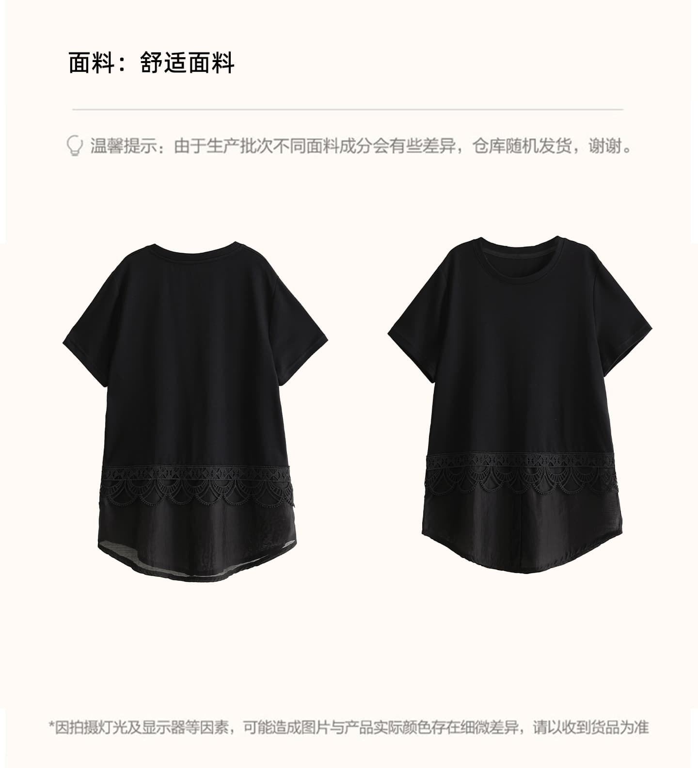 여름 빛 럭셔리 품격 레이스 조각 반팔 여성 마이크로 지방 표지 배 슬림해 보이는 루즈핏 맨위 다용도 연령 감소 작은 검은 색 셔츠 상세 이미지 8