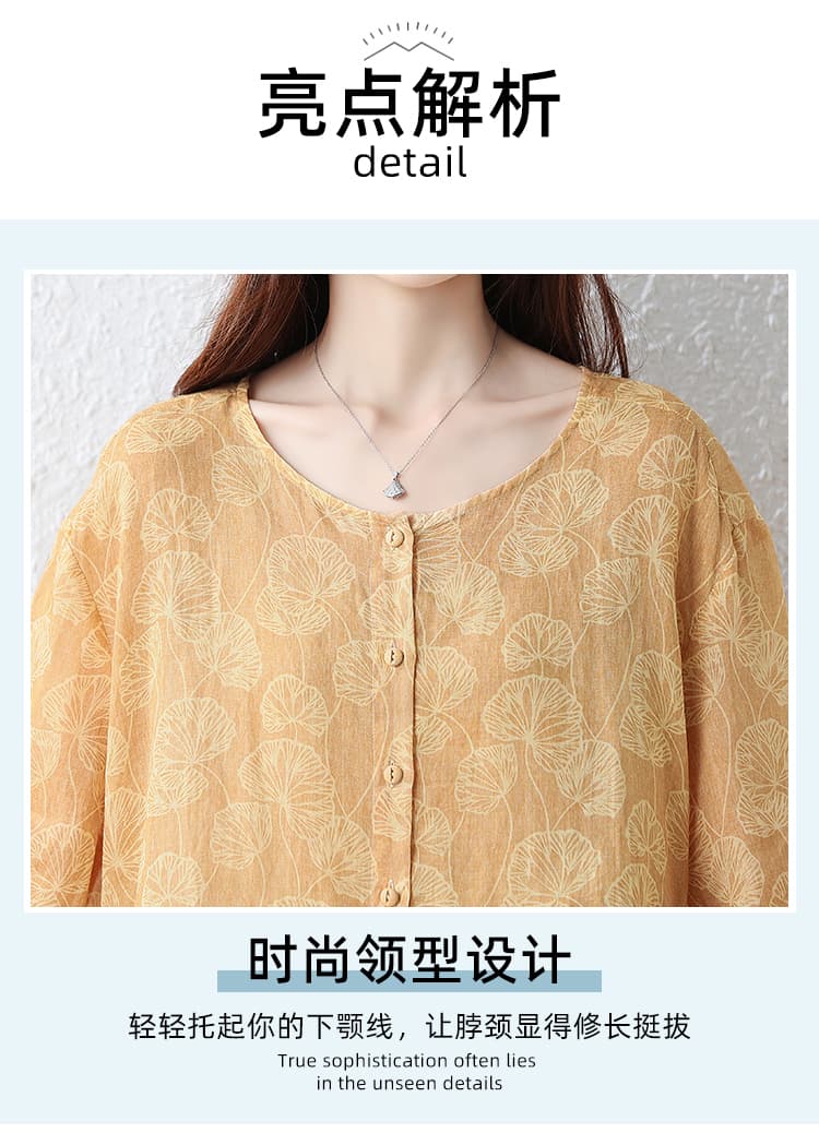 패션 품격 프린트 여성 셔츠 이른 가을 루즈핏 빅 사이즈 지방 mm 연꽃 잎 밑단 다용도 긴팔 작은 셔츠 상세 이미지 5