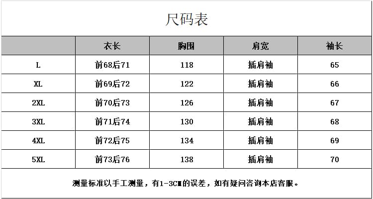 이른 가을 빅 사이즈 블랙 색상 시스템 레이스업 싱글 줄 버튼 작은 셔츠 루즈핏 표지 고기 벌룬 소매 중년 품격 V넥 맨위 상세 이미지 13