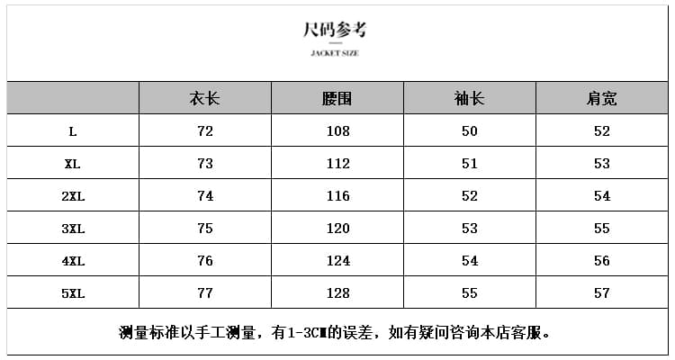 레트로 연삭 털 긴팔 여성 셔츠 가을 루즈핏 빅 사이즈 중간 길이 느긋한 바람 캐주얼 슬림해 보이는 외부 잡아라. 의류 상세 이미지 13